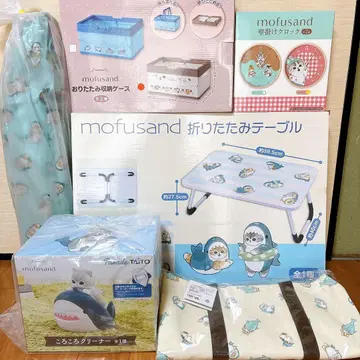 mofusand 모프 샌드 잡화 6세트 묶음 판매