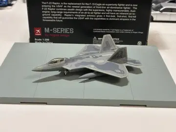 호건 1/200 F-22A 미국 공군 제192전투비행단 No.6863