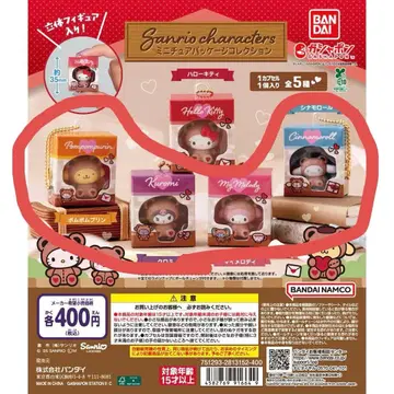 산리오 캐릭터 미니어처 패키지 컬렉션