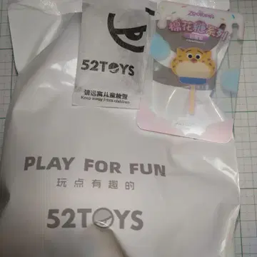 주토피아 마쉬멜로우 시리즈 플로키 52toys 크로우하우저