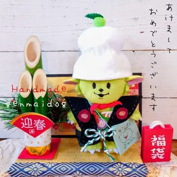 메멜 의류 설날 뉴이어 세트 그린