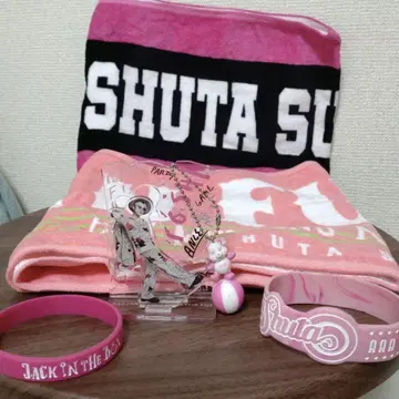 스에요시 슈타 AAA 굿즈 묶음 판매