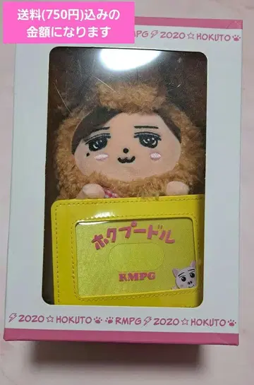 THE RAMPAGE LIVE TOUR 2020 요시노 호쿠토 멘프로