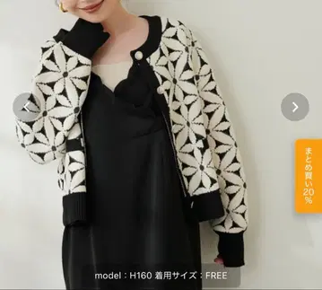 natural couture 플라워 무늬 니트 가디건