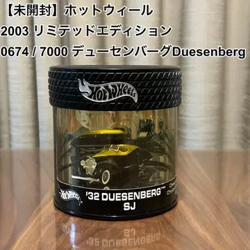 핫휠 미개봉 2003 리미티드 에디션 0674 / 7000