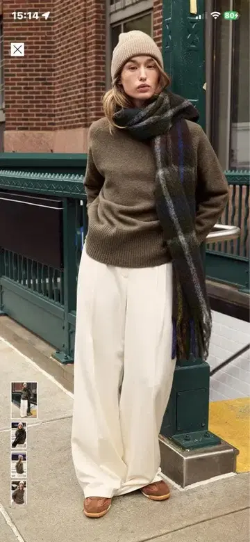 이번 시즌 ZARA 소프트 터치 스웨터 미사용 택 포함