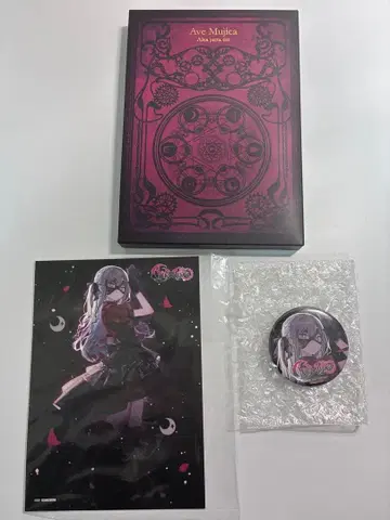 Alea jacta est 오블리비오니스 혜택