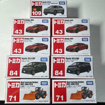 토미카 미니카 9대 세트