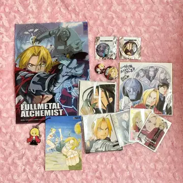 강철의 연금술사 굿즈 묶음 판매