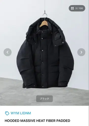 HOODED MASSIVE HEAT FIBER PADDED Black M