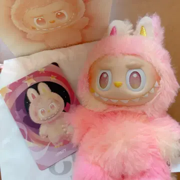 더 몬스터즈 (러브브) 빅 인투 에너지 LOYALTY