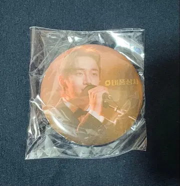 이주노 캡슐 토이 캔뱃지 태풍상사 팬미팅 굿즈