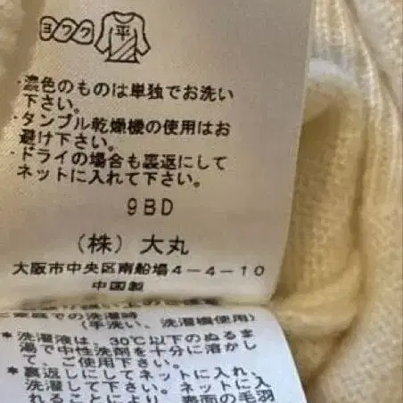 9번째 상품 이미지