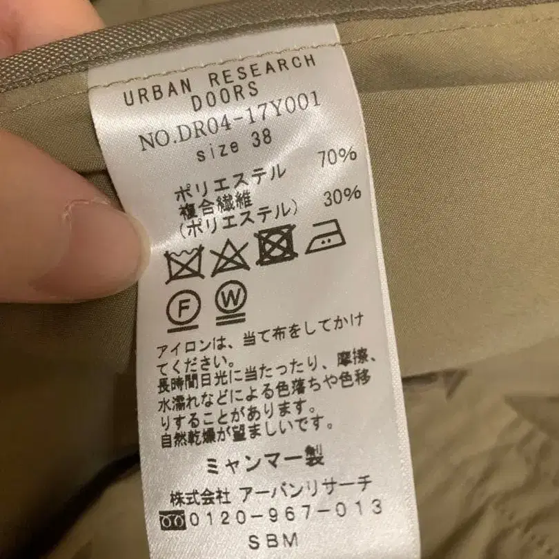 9번째 상품 이미지