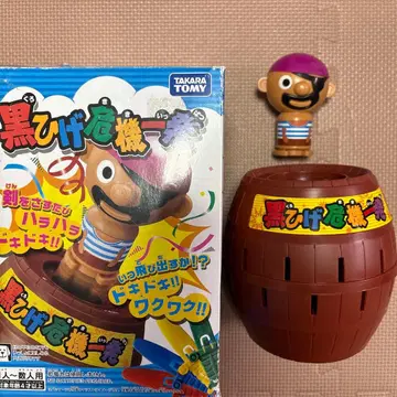 검은 수염 위기 일발 ( TAKARA TOMY )