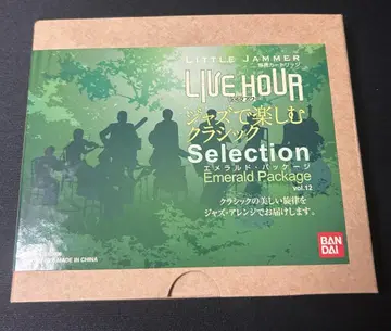 [ 리틀 재머 ] LIVE HOUR-Emerald vol.12