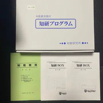 차일드 아이즈 16 17기 교재