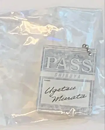 기븐 노이타미나 어패럴 도쿄 SHIBUYA 아크릴 키링 우게츠