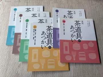 다구 취급 전 6권 세트