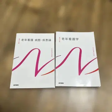 계통 간호학 강좌 전문 분야 2 (16)