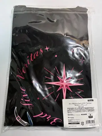 Ave Mujica 3rd 티셔츠