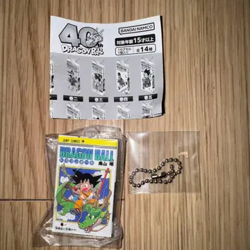 [ 새상품급 ] 드래곤볼 코믹스 참 컬렉션 01 1권 1권