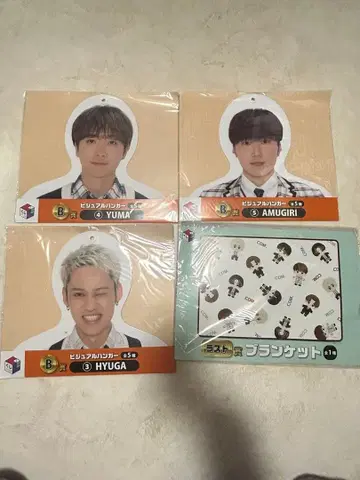 코무돗토 복권 B상 비주얼 행거 3개 세트 + 라스트 원상 담요