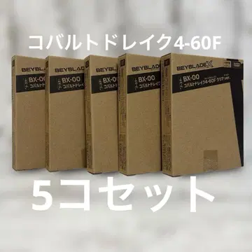 베이블레이드 X 코발트 드레이크 클리어 Ver. 미개봉 새상품 x 5개
