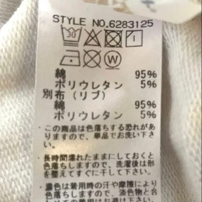 8번째 상품 이미지