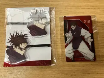 주술회전 쵸소우 굿즈 세트