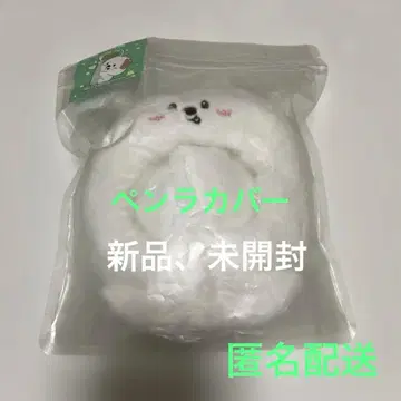 RIIZE 응원봉 커버 앤톤 몽룡이