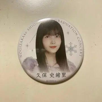 노기자카46 쿠보 시오리 캔뱃지