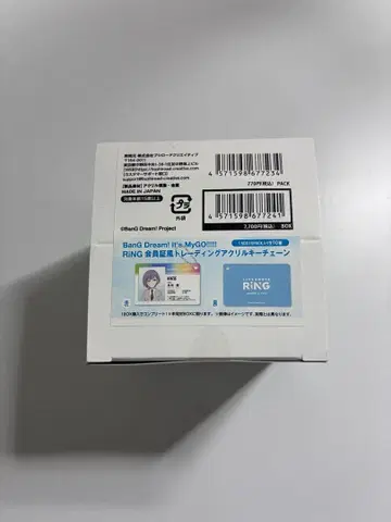 MyGo!!!!! Ave Mujica 회원증 아크릴 키링