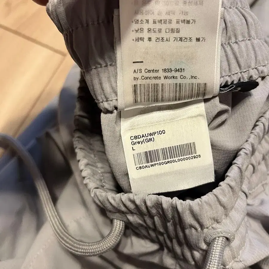 8번째 상품 이미지