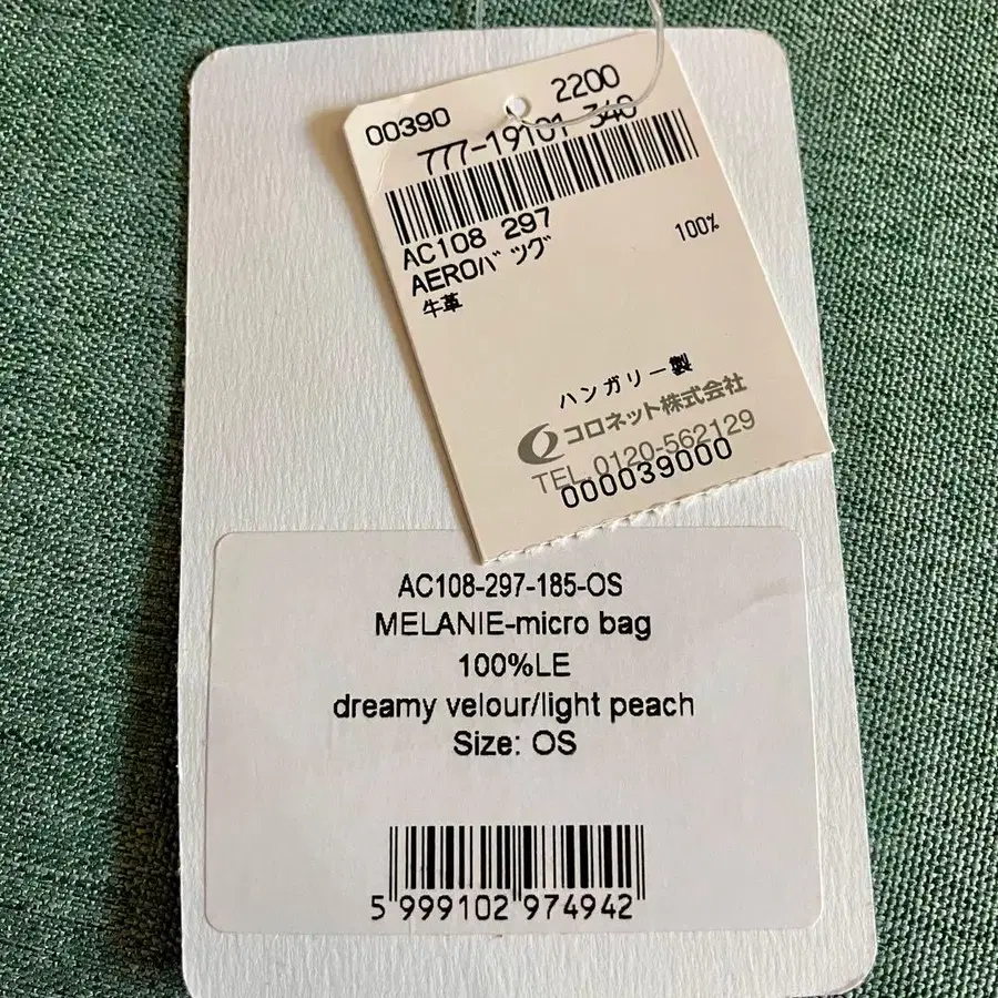 7번째 상품 이미지