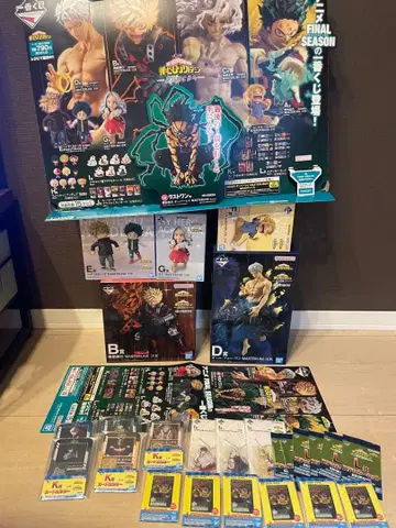 제일복권 히어로 아카데미아 더 멀리 피규어 세트