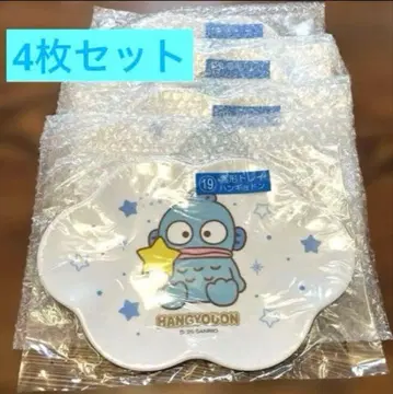 산리오 복권 한교동 구름 모양 트레이 4종 세트