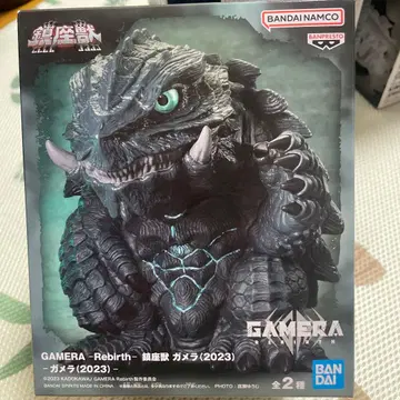 GAMERA -Rebirth- 진좌수 가메라 (2023) A컬러3