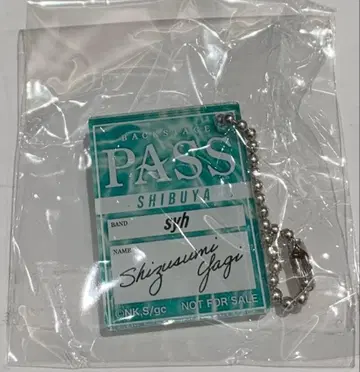 기븐 노이타미나 어패럴 도쿄 SHIBUYA 아크릴 키링 현순
