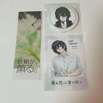 나츠사와 사쿠 특전 캔뱃지 총 3점 묶음 판매