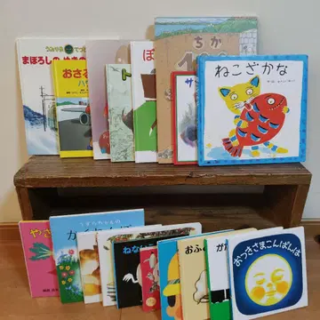 그림책 세트 19권 묶음 판매