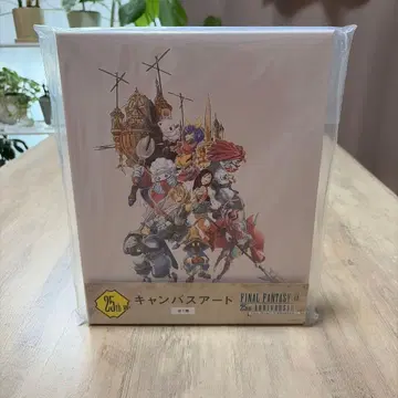 FF9 제일복권 라스트 원상 엔드상 캔버스 아트 미개봉 새상품