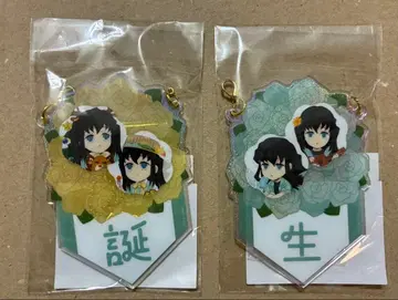 귀멸의 칼날 토키토 무이치로 벌스데이 가랜드 참