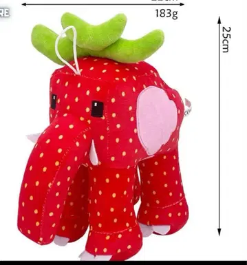 이탈리아 레인 로트 스트로베리 엘리펀트 봉제 인형 발송 다음 주