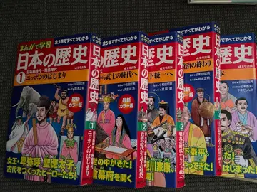 일본 역사 코믹스 전 5권 세트 & 3권 세트