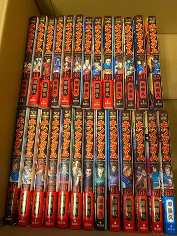 코믹스 킹덤 43권~68권 세트 판매만