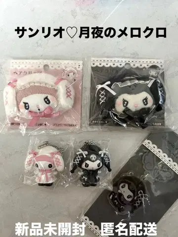 산리오 월야의 멜로쿠로 세트 새상품