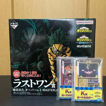 제일복권 나의 히어로 아카데미아 라스트 원상 미도리야 이즈쿠 오버레이