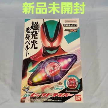 [ 미개봉 새상품 ] 가면라이더 제츠 변신 벨트 DX 제츠 드라이버