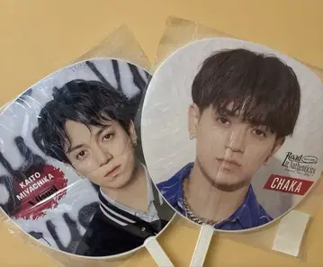 트라자 부채 미야치카 카이토 세트